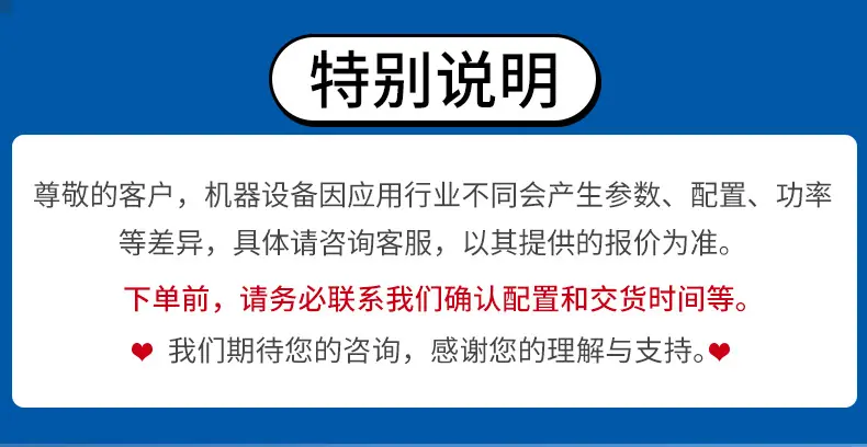 封闭式交换台激光切割机_01