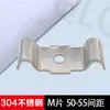 Hebilla de Rejilla Acero Galvanizado Abrazaderas de Instalación Completas Hebillas de Fijación Galvanizadas Sujetadores de FRP Clips M Espesados Norma Nacional