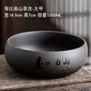 Accesorios Grandes para Juego de Té Gongfu de Arcilla Púrpura para Lavar Tazas de Té, Tazas de Té, Teteteras y Cepillos Lavadores - Almacenamiento de Desechos de Agua Estilo Chino para Ceremonia de Té