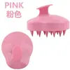 Shampoo Cabacinha Amazon Anticaspa Coceira Couro Cabeludo Shampoo Cabeça Massageador Escova Cabeça Shampoo Cola Macia Escova Shampoo