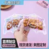 Bolsa con cierre hermético transparente de dibujos animados linda para empaquetar dulces y snacks, transfronteriza, con lazo, para guardar juguetes, pasadores, colgantes de joyería