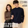 260g Otoño Primavera Cuello Semi Alto Camiseta Interior Mujer Otoño Manga Larga Capa Base Ropa Exterior Cachemir Proteína Más Terciopelo Cálido Ropa de Otoño