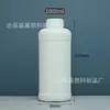 Botella Química de Plástico de 250ml Sub-Botella de Pesticida Botella de Polvo Blanqueador Color Botella para Reactivos Líquidos HDPE Blanca a Prueba de Luz