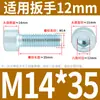 Parafuso sextavado com cabeça cilíndrica M6M8M10 * 20*30-40 galvanizado Soquete sextavado GB70.1 Parafuso de cabeça arredondada GB 8.8