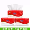 Caja grande de papel de seda Jieweiyia al por mayor para uso doméstico, paquete económico a granel de 32 paquetes de papel higiénico, papel de seda, caja completa de servilletas