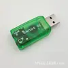 Venta al por mayor del fabricante Tarjeta de Sonido Externa USB 5.1 7.1 con Cable Convertidor Tarjeta de Sonido para Transmisiones en Vivo Tarjeta de Sonido