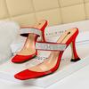 2772-1 precio especial para zapatos individuales (Este está agotado sin reposición)