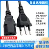 Cable de Alimentación de Tres Conductores con Enchufe Brasileño, Cable de Extensión de Alimentación para Arrocera y Computadora, Cable de Alimentación con Enchufe Inmetro Cobre Puro