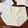 Ropa Interior de Algodón Antibacteriana de Cintura Alta 10A para Mujer, Calzones Estampados Sin Costuras Transpirables, Talla Grande, Ropa Interior Cómoda y Amigable con la Piel al por Mayor