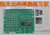 Kit de placa de práctica de soldadura para componentes de montaje superficial, artesanía electrónica, capacitación en habilidades STM, placa de circuito eléctrico DIY