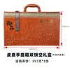 Caja de Regalo Vacía para Té Pu 'er de Árbol Antiguo de Yunnan Caja Vacía Pastilla de Té de 357g Pastilla Individual Pastilla Doble Empaque Caja de Regalo Bolso