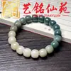 Pulsera de Raíz de Bodhi de Jade Blanco Tostado al Carbón Pata de Gato Pulsera Tallada Yi Ming Xian Yuan Estudiante Creativo Envoltura de Dedo Decoración Suave