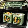 Cesta de Almacenamiento para Coche con Animales Tropicales Infantiles, Impermeable y Plegable, para Viajes en Coche, Organizador de Artículos Varios, Cesta de Almacenamiento Plegable