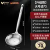 Espumadera de Acero Inoxidable 316 para Cocina Casera, Espumadera para Fondue, Cuchara Separadora de Aceite, Malla Filtrante, Herramienta para Eliminar Espuma
