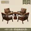 Conjunto de Mesa e Cadeiras de Lazer para Varanda, Uma Mesa e Duas Cadeiras, Conjunto de Três Peças, Poltrona Individual Pequena, Cadeira Preguiçosa, Adequado para Pousadas e Hotéis
