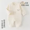 Macacão Acolchoado Bebê Outono e Inverno Camada Tripla de Calor Sem Ossos Body para Recém-Nascido Macacão Espesso para Engatinhar Bebê Pijama