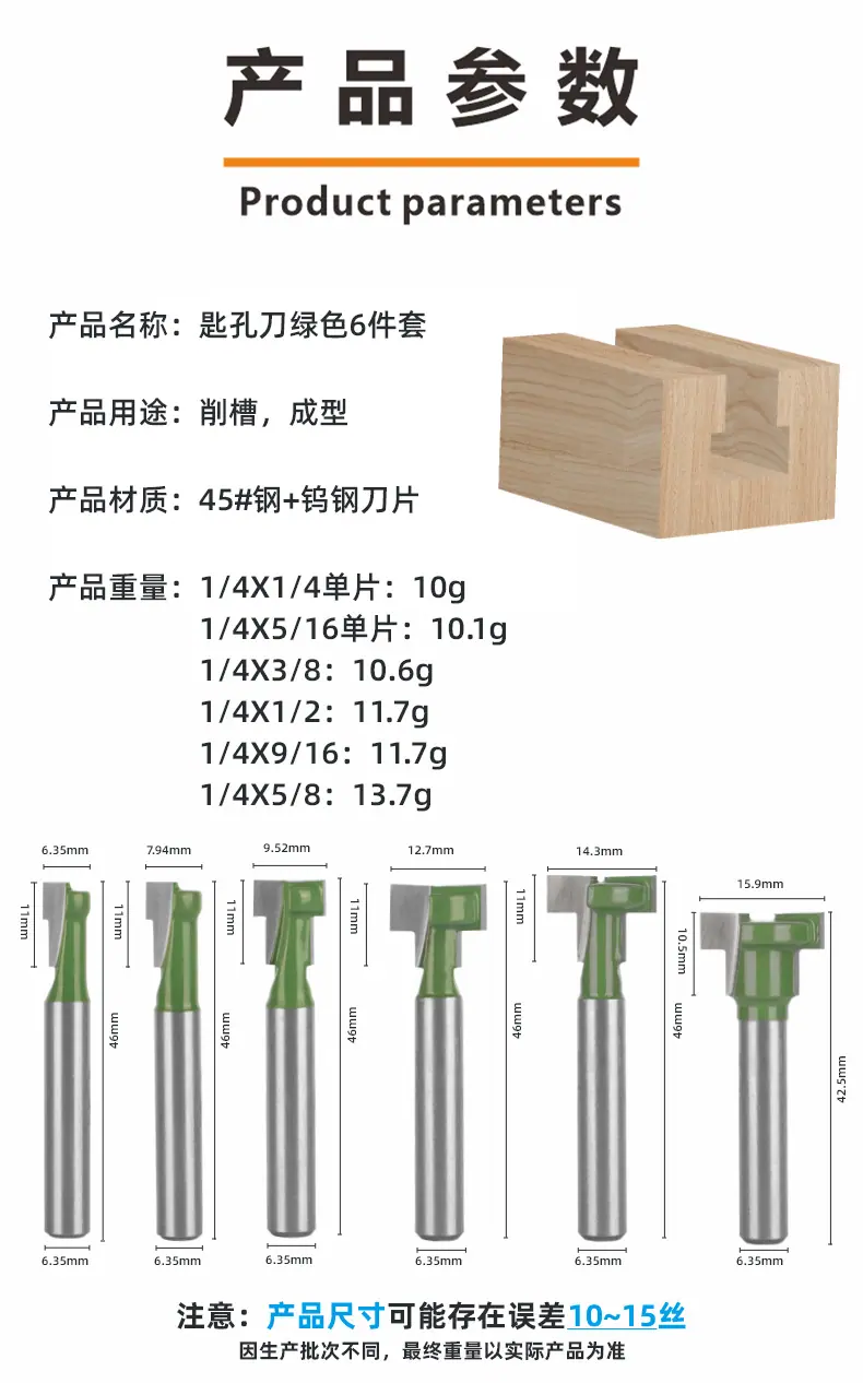 详情页6 – 1.png