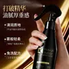 Yanqi Keratin Water Glow Spray para el Cuidado del Cabello sin Enjuague calma el cabello encrespado, mejora la sequedad y repara el cabello dañado por permanentes y tintes