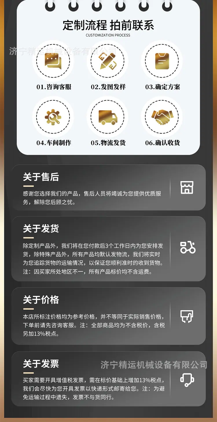 淘宝玖恒瓦斯稀释器详情1_11.jpg