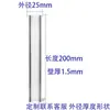 Tubo de ensayo de vidrio de borosilicato alto Resistente a altas temperaturas Material de vidrio de laboratorio Tubo de ensayo de fondo redondo Tubo de muestreo