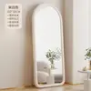 Espejo de cuerpo entero, Espejo de pie moderno, Espejo de vestidor estilo Ins de color crema, Espejo de estilo francés para uso doméstico para el dormitorio de las niñas, Espejo de forma irregular