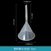 Funil de Plástico para Separação de Líquidos, Espessado, Resistente a Ácidos e Álcalis, Suprimentos de Laboratório, Triangular Transparente, Diâmetro Curto, Diâmetro Longo, Calibre Dispensador de Bebidas