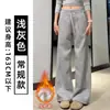 Pantalones Deportivos Casuales Gris Claro Mismo Estilo para Mujer Otoño 2026 Nuevos de Cintura Alta Adelgazantes Pierna Recta Con Felpa Pantalones de Chándal de Pierna Ancha