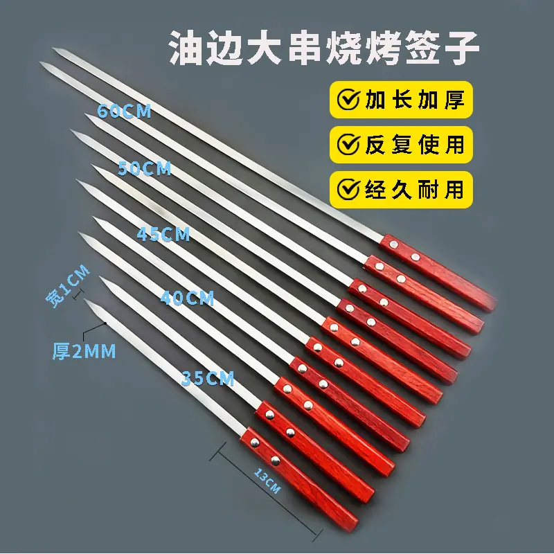 主图800 800