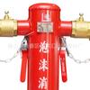 Procesamiento Personalizado de Hidrante de Incendio Hidrante de Incendio Espuma Sobre Suelo Perno Anticolisión Ssp100/65 Ajustable Exterior Suelo Espuma