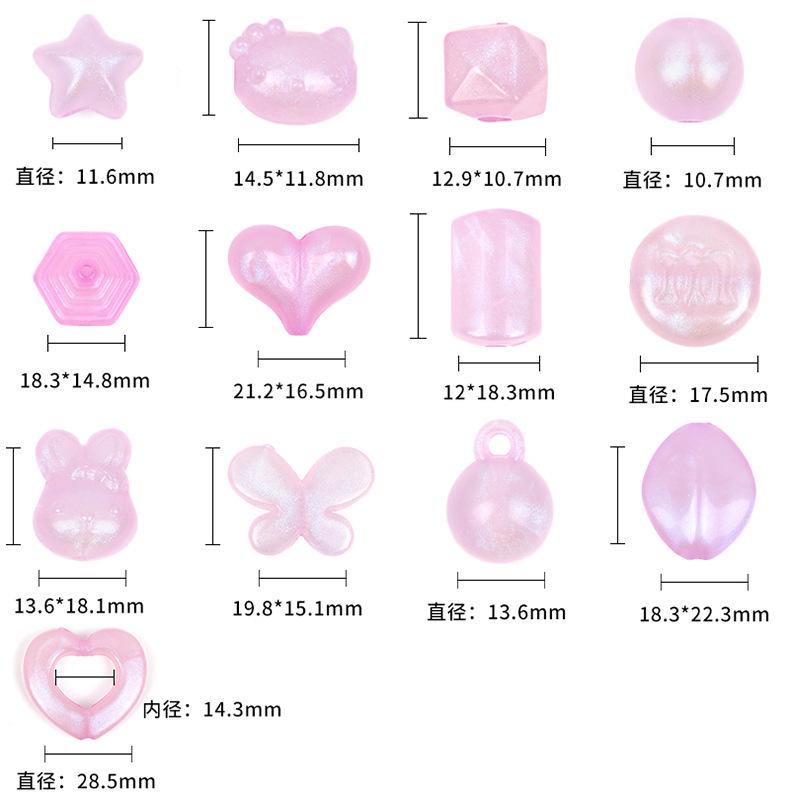 diy饰品配件