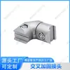 Accesorios para Varilla de Conduit de Aleación de Aluminio de Tercera Generación de 28 mm Conector de Tubo de Aluminio Perfil de Unión Banco de Trabajo