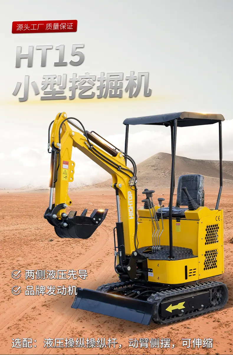 HT15中文_01