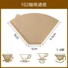 102 Caja de Papel Filtro para Café de Pulpa de Madera con Forma de Abanico Filtro de Goteo Estilo Americano para Preparación Manual Bolsa de Filtro en Forma de Cono Papel Filtro