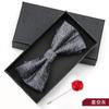 [Caja de regalo] Pajarita de tela de doble capa Pajarita para hombre Pajarita para hombre Padrino de boda Novio Vino tinto Negro Boda