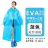 Capa de chuva unisex espessa não descartável atacado para viagens ao ar livre, capa de chuva leve e moderna em EVA com abertura ampla para crianças