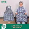 Babeiro para Adultos True Love Care para Refeição na Cama, Especial para Acamados, Lavável, Ampliado, Impermeável, Artefato para Alimentação