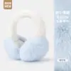 Orejeras cálidas de terciopelo de conejo de imitación para invierno, estilo coreano, para estudiantes y mujeres, anticongelantes, resistentes al viento, plegables y cálidas.