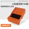Caja de Empaque para Pulsera, Caja de Suspensión de PE Antioxidation, Caja de Empaque de Alta Gama para Pulsera de Cristal, Caja de Regalo de Empaque de Joyería de Alta Gama