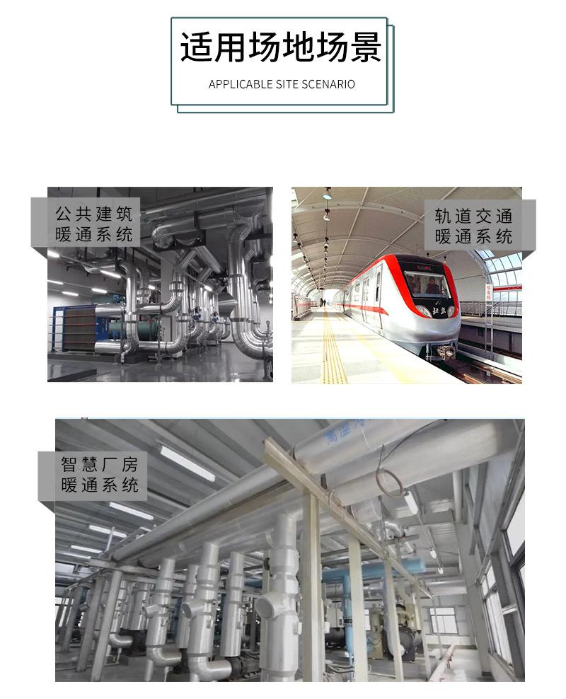 欧文斯科宁暖通空调专用玻璃棉板_11.jpg