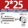 Tornillos de Cabeza Hexagonal Biselada de Acero Inoxidable 304 M1.6M2.5M10M12, Tornillos Planos para Muebles de Cabeza Redonda con Borde Biselado