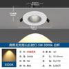 Foco Empotrado Cob Antideslumbrante Downlight Pequeño Colina 75mm Sala de Estar 2.5 Pulgadas 5 Centímetros 5W7W10W Foco para Tienda