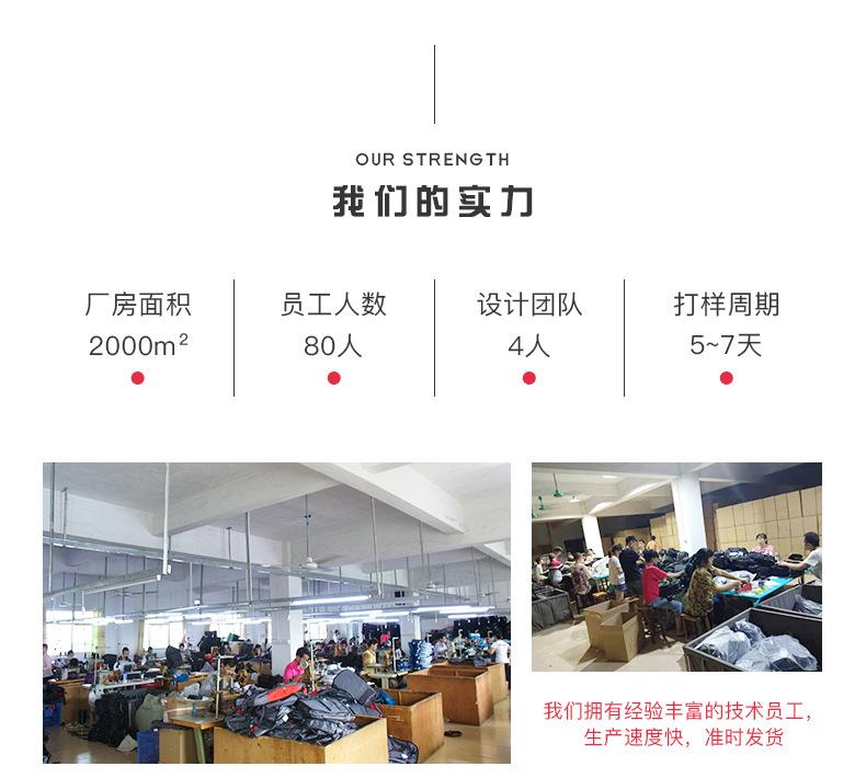 工厂 (2)