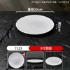 Plato para Carne Imitación Porcelana de Melamina, Plato para Sushi Barbacoa, Plato para Guarnición de Hot Pot Comercial, Plato para Rollos de Cordero, Plato para Platos Fríos