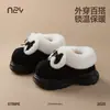 Zapatillas de Algodón con Lazo Nanbowan para Mujer Otoño e Invierno Interior Engrosadas Rellenas Cálidas Suela Gruesa Aumentadoras Botas de Nieve para Mujer