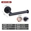 Estante para Inodoro Toallero traje Baño Tronco Sin Perforaciones Toallero Estante de Almacenamiento Colgador de Pared Gancho