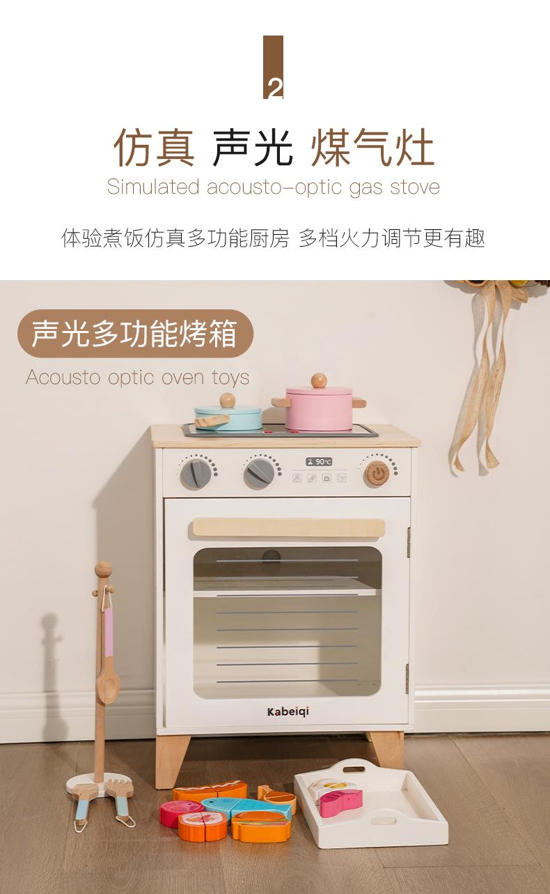 丹麦烤箱洗衣机详情图_07.jpg
