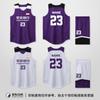 Terno de basquete de dupla face com estampa fixa masculina, estilo americano, uniforme de equipe de treinamento e competição para estudantes universitárias