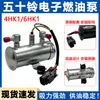 Adecuado para Sany Hitachi Sumitomo Isuzu 4Hk1 6Hk1 Motor Diésel Electrónico Bomba de Suministro y Transferencia de Aceite