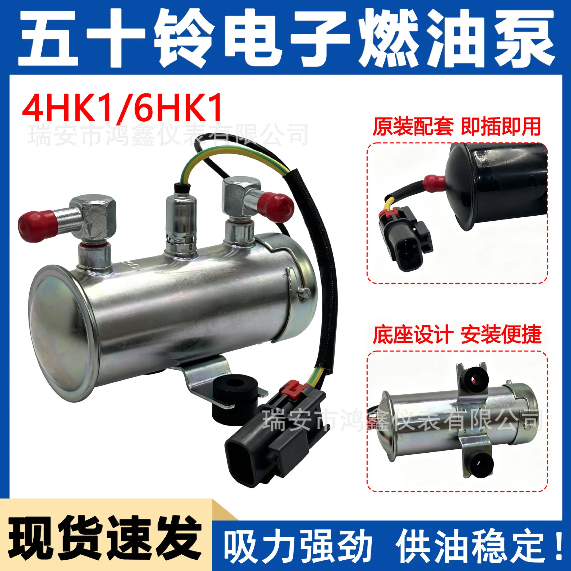 4HK1.jpg