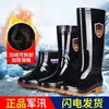 Botas de lluvia de suela de goma engrosada, botas de trabajo para hombre, antideslizantes y resistentes al desgaste, con forro de felpa, adecuadas para sitios de construcción, disponibles en estilos de corte alto, medio y bajo, impermeables